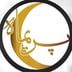 پریماه
