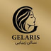سالن زیبایی گلاریس غرب ( مهشید سلطانمرادی)