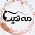 مه ثمین