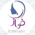 فرناز